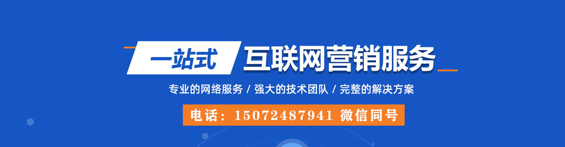 秦州信息流投放